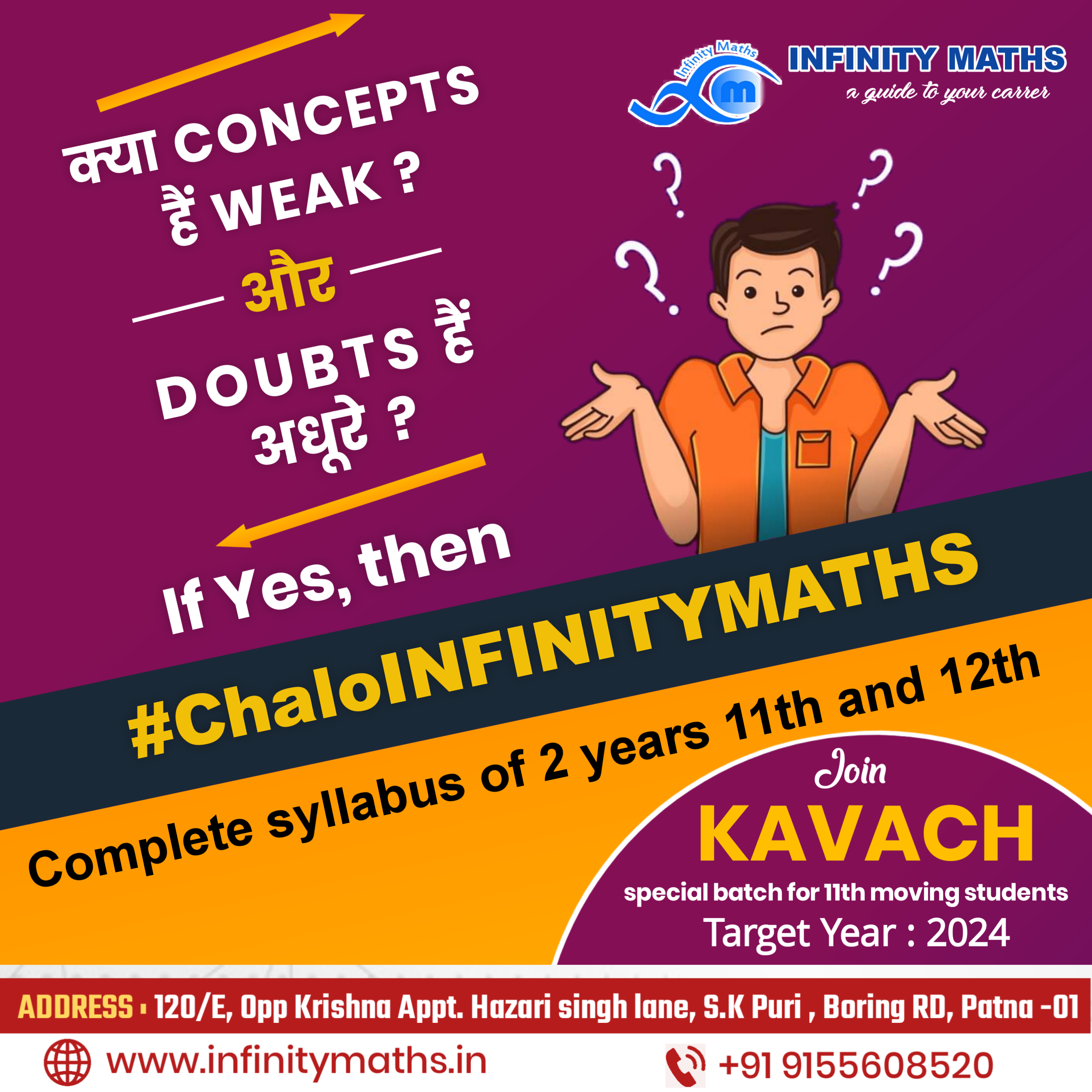 Infinity Maths is one of the top and best maths classes in Boring Road