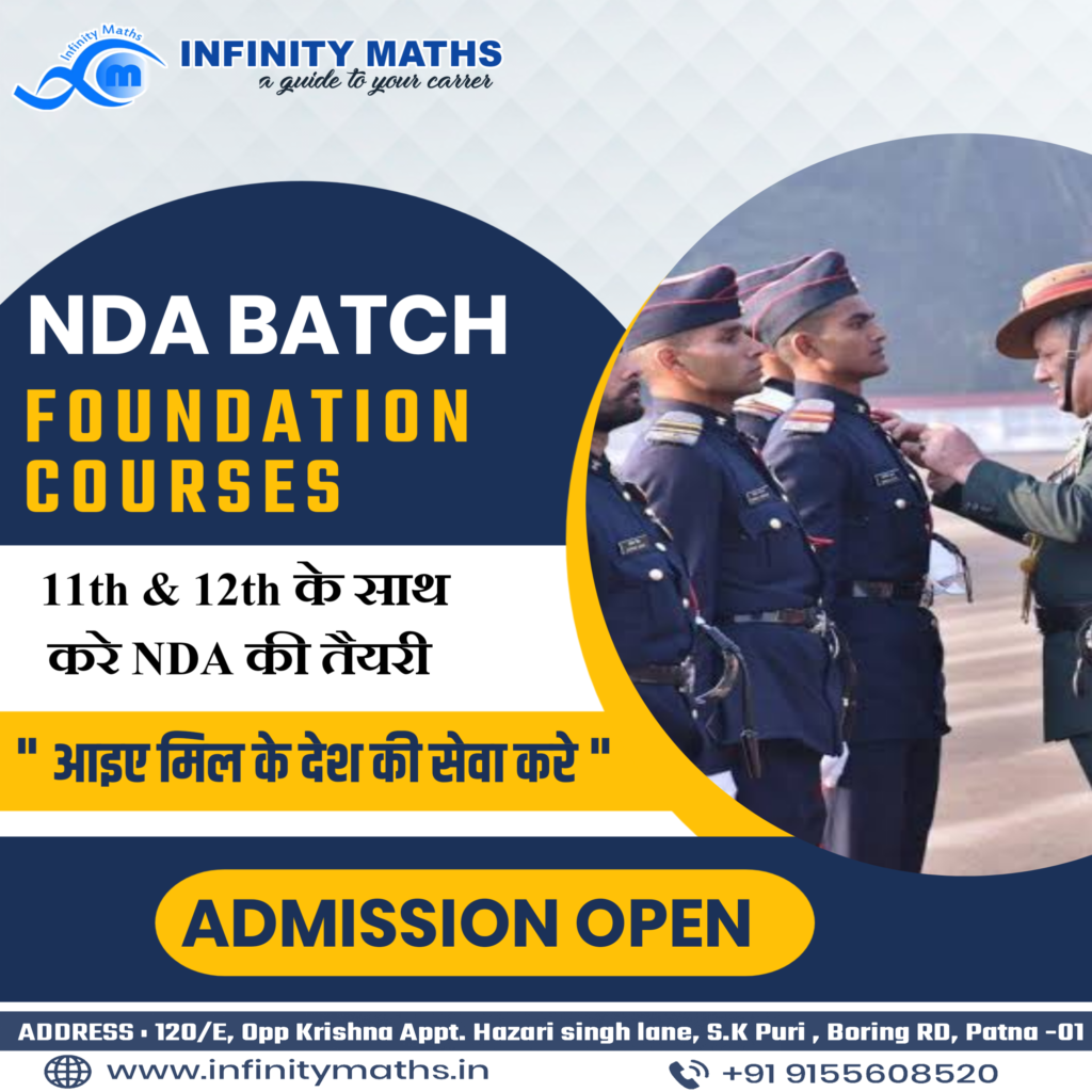 Infinity Maths is undoubtedly the best NDA coaching center in Boring Road, Patna. It has been providing excellent coaching to students for years and has emerged as a top-notch institute. The institute has been catering to the needs of aspirants who are preparing for NDA and other defense exams. With their impeccable track record, they have become the most sought-after institute in the city.